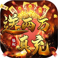 凌天众游公益斗罗手游