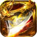 至尊征途虎年安卓正版