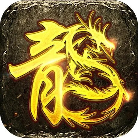 至尊霸主三端互通