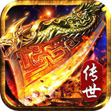 至尊战神520