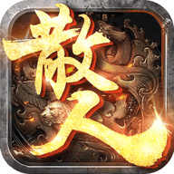 3D王者霸业