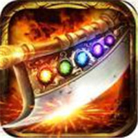 斩魔无双元神版