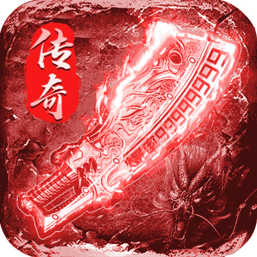 西楚霸业超爆版