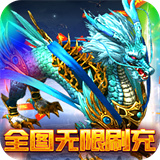 武之影魅之龙魂战域