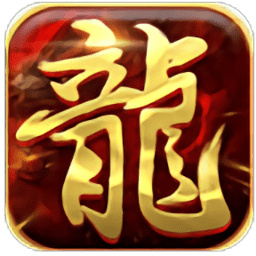 王者战神红包版